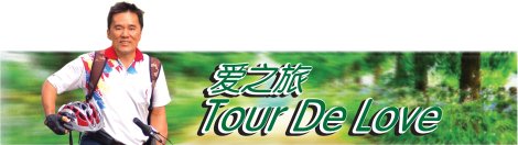 Featured DAP Rep's Blog