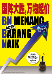 Sibu By-election Campaign Material