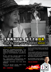 Sibu By-election Campaign Material